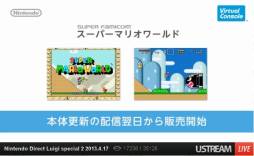 画像ギャラリー No.087のサムネイル画像 / ルイージ関連タイトルのほか,「ゼルダの伝説 神々のトライフォース2」の発表も行われた「Nintendo Direct Luigi special 2」詳細レポート