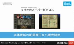 画像ギャラリー No.088のサムネイル画像 / ルイージ関連タイトルのほか,「ゼルダの伝説 神々のトライフォース2」の発表も行われた「Nintendo Direct Luigi special 2」詳細レポート