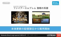 画像ギャラリー No.090のサムネイル画像 / ルイージ関連タイトルのほか,「ゼルダの伝説 神々のトライフォース2」の発表も行われた「Nintendo Direct Luigi special 2」詳細レポート