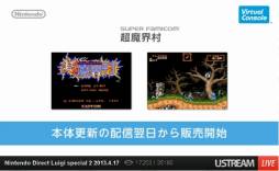 画像ギャラリー No.091のサムネイル画像 / ルイージ関連タイトルのほか,「ゼルダの伝説 神々のトライフォース2」の発表も行われた「Nintendo Direct Luigi special 2」詳細レポート