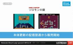 画像ギャラリー No.092のサムネイル画像 / ルイージ関連タイトルのほか,「ゼルダの伝説 神々のトライフォース2」の発表も行われた「Nintendo Direct Luigi special 2」詳細レポート