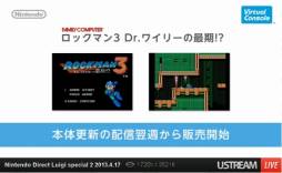 画像ギャラリー No.093のサムネイル画像 / ルイージ関連タイトルのほか,「ゼルダの伝説 神々のトライフォース2」の発表も行われた「Nintendo Direct Luigi special 2」詳細レポート