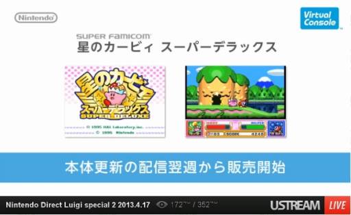 画像ギャラリー No.094のサムネイル画像 / ルイージ関連タイトルのほか,「ゼルダの伝説 神々のトライフォース2」の発表も行われた「Nintendo Direct Luigi special 2」詳細レポート
