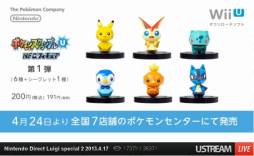画像ギャラリー No.106のサムネイル画像 / ルイージ関連タイトルのほか,「ゼルダの伝説 神々のトライフォース2」の発表も行われた「Nintendo Direct Luigi special 2」詳細レポート