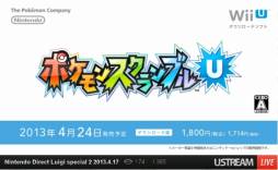 画像ギャラリー No.107のサムネイル画像 / ルイージ関連タイトルのほか,「ゼルダの伝説 神々のトライフォース2」の発表も行われた「Nintendo Direct Luigi special 2」詳細レポート