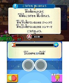 画像ギャラリー No.010のサムネイル画像 / ルイージの任務は眠ること? 「マリオ&ルイージRPG4 ドリームアドベンチャー」,新たなゲーム画面が公開に