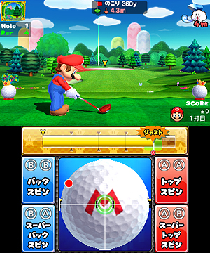 画像ギャラリー No.003のサムネイル画像 / 10年ぶりに登場する「マリオゴルフ」シリーズ最新作「マリオゴルフ ワールドツアー」。マリオやお馴染みのキャラ，Miiを使って気軽に本格ゴルフを楽しもう