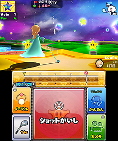 画像ギャラリー No.012のサムネイル画像 / 「マリオゴルフ ワールドツアー」，新しいキャラクターやコースで遊べる有料の追加コンテンツを，発売日の5月1日より順次配信