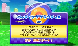 画像ギャラリー No.012のサムネイル画像 / 「マリオゴルフ ワールドツアー」は，任天堂＆キャメロットによるゴルフゲームの集大成に。伊豆野敏晴プロデューサーと高橋兄弟に，その魅力を聞く