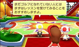 画像ギャラリー No.015のサムネイル画像 / 「マリオゴルフ ワールドツアー」は，任天堂＆キャメロットによるゴルフゲームの集大成に。伊豆野敏晴プロデューサーと高橋兄弟に，その魅力を聞く