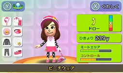 画像ギャラリー No.016のサムネイル画像 / 「マリオゴルフ ワールドツアー」は，任天堂＆キャメロットによるゴルフゲームの集大成に。伊豆野敏晴プロデューサーと高橋兄弟に，その魅力を聞く