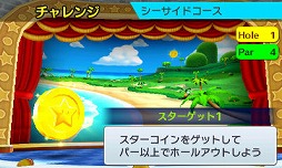 画像ギャラリー No.028のサムネイル画像 / 「マリオゴルフ ワールドツアー」は,任天堂&キャメロットによるゴルフゲームの集大成に。伊豆野敏晴プロデューサーと高橋兄弟に,その魅力を聞く