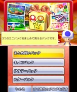 画像ギャラリー No.003のサムネイル画像 / 「マリオゴルフ ワールドツアー」，追加コンテンツ第3弾「スターパック」が配信開始。新コース2種類＆新キャラ「ロゼッタ」が登場