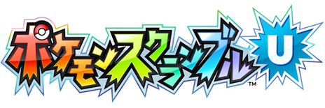 画像ギャラリー No.002のサムネイル画像 / 「ポケモンスクランブル U」がWii U向けダウンロード専用タイトルとして今春配信。649種類のポケモンを仲間にして戦おう