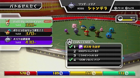 画像ギャラリー No.011のサムネイル画像 / 「ポケモンスクランブル U」の新情報公開。本物のフィギュアを使った新しい楽しみ方が明らかに