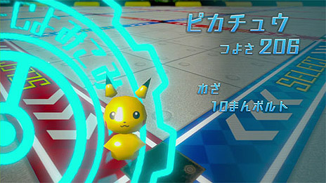 画像ギャラリー No.034のサムネイル画像 / 「ポケモンスクランブル U」の新情報公開。本物のフィギュアを使った新しい楽しみ方が明らかに