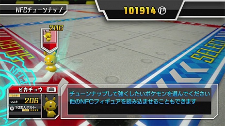 画像ギャラリー No.036のサムネイル画像 / 「ポケモンスクランブル U」の新情報公開。本物のフィギュアを使った新しい楽しみ方が明らかに