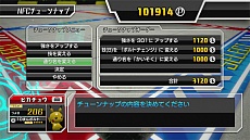 画像ギャラリー No.037のサムネイル画像 / 「ポケモンスクランブル U」の新情報公開。本物のフィギュアを使った新しい楽しみ方が明らかに