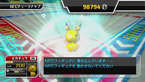 画像ギャラリー No.039のサムネイル画像 / 「ポケモンスクランブル U」の新情報公開。本物のフィギュアを使った新しい楽しみ方が明らかに