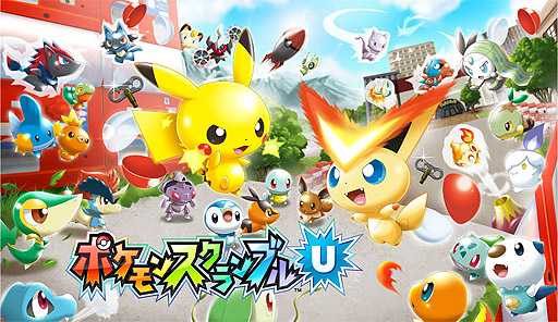 画像ギャラリー No.045のサムネイル画像 / 「ポケモンスクランブル U」の新情報公開。本物のフィギュアを使った新しい楽しみ方が明らかに