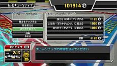 画像ギャラリー No.021のサムネイル画像 / 「ポケモンスクランブル U」と連動する「NFCフィギュア」第2弾が5月25日発売。ICカードで呼び出せる「お助けポケモン」の存在も明らかに