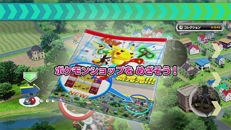 画像ギャラリー No.028のサムネイル画像 / 「ポケモンスクランブル U」と連動する「NFCフィギュア」第2弾が5月25日発売。ICカードで呼び出せる「お助けポケモン」の存在も明らかに