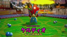 画像ギャラリー No.029のサムネイル画像 / 「ポケモンスクランブル U」と連動する「NFCフィギュア」第2弾が5月25日発売。ICカードで呼び出せる「お助けポケモン」の存在も明らかに