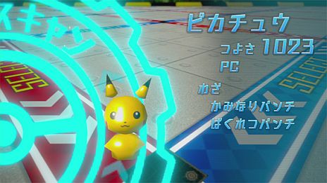 画像ギャラリー No.049のサムネイル画像 / 「ポケモンスクランブル U」と連動する「NFCフィギュア」第2弾が5月25日発売。ICカードで呼び出せる「お助けポケモン」の存在も明らかに