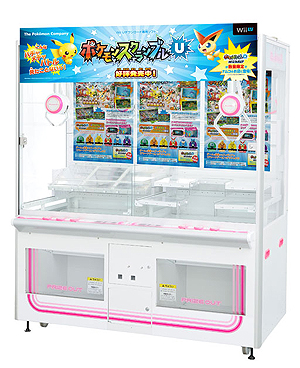 画像ギャラリー No.011のサムネイル画像 / 「ポケモンスクランブル U」の配信が本日スタート。「ポケモンスマッシュ!」における「オリジナルNFCフィギュア」プレゼントなど,関連企画も順次実施