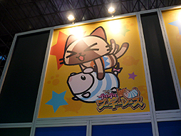 画像ギャラリー No.003のサムネイル画像 / ［JAEPO2013］プーギーレースは「お尻」がポイント。カプコンブースでは「モンハン日記 プリプリプーギーレース」に注目