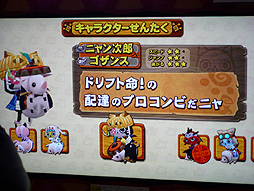 画像ギャラリー No.012のサムネイル画像 / ［JAEPO2013］プーギーレースは「お尻」がポイント。カプコンブースでは「モンハン日記 プリプリプーギーレース」に注目