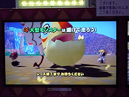 画像ギャラリー No.013のサムネイル画像 / ［JAEPO2013］プーギーレースは「お尻」がポイント。カプコンブースでは「モンハン日記 プリプリプーギーレース」に注目