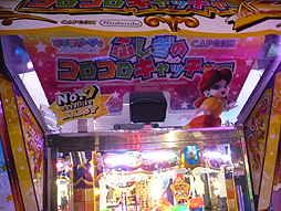 画像ギャラリー No.021のサムネイル画像 / ［JAEPO2013］プーギーレースは「お尻」がポイント。カプコンブースでは「モンハン日記 プリプリプーギーレース」に注目