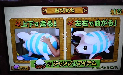 画像ギャラリー No.025のサムネイル画像 / ［JAEPO2013］プーギーレースは「お尻」がポイント。カプコンブースでは「モンハン日記 プリプリプーギーレース」に注目