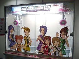 画像ギャラリー No.018のサムネイル画像 / ［JAEPO2013］マリオカートと太鼓，そしてキッズゲームが熱い。「ジャパンアミューズメントエキスポ2013」バンダイナムコゲームスブースレポ