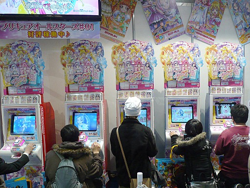 画像ギャラリー No.022のサムネイル画像 / ［JAEPO2013］マリオカートと太鼓，そしてキッズゲームが熱い。「ジャパンアミューズメントエキスポ2013」バンダイナムコゲームスブースレポ
