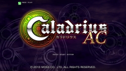 画像ギャラリー No.007のサムネイル画像 / アーケード用STG「カラドリウス エル・シエル」が本日稼動開始。Xbox 360版に新モードや新キャラクターが追加されたシリーズ最新作