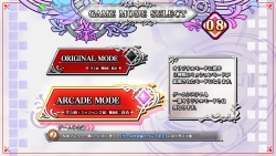 画像ギャラリー No.012のサムネイル画像 / アーケード用STG「カラドリウス エル・シエル」が本日稼動開始。Xbox 360版に新モードや新キャラクターが追加されたシリーズ最新作