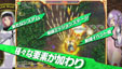 画像ギャラリー No.011のサムネイル画像 / 「カラドリウス エル・シエル」の体験会が12月20日に開催。うしじまいい肉さんが出演する実演プレイ，重大発表などを予定