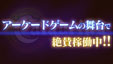 画像ギャラリー No.013のサムネイル画像 / 「カラドリウス エル・シエル」の体験会が12月20日に開催。うしじまいい肉さんが出演する実演プレイ，重大発表などを予定