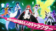 画像ギャラリー No.015のサムネイル画像 / 「カラドリウス エル・シエル」の体験会が12月20日に開催。うしじまいい肉さんが出演する実演プレイ，重大発表などを予定