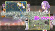 画像ギャラリー No.021のサムネイル画像 / 「カラドリウス エル・シエル」の体験会が12月20日に開催。うしじまいい肉さんが出演する実演プレイ，重大発表などを予定