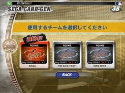 画像ギャラリー No.001のサムネイル画像 / AC向け野球ゲーム「SEGA CARD-GEN MLB 2013」は5月23日から稼働