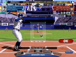 画像ギャラリー No.002のサムネイル画像 / AC向け野球ゲーム「SEGA CARD-GEN MLB 2013」は5月23日から稼働