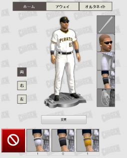 画像ギャラリー No.003のサムネイル画像 / AC向け野球ゲーム「SEGA CARD-GEN MLB 2013」は5月23日から稼働