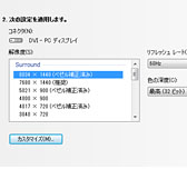 画像ギャラリー No.011のサムネイル画像 / 「GeForce GTX TITAN」の3-way SLI動作レポート。7860×1440ドットで3Dゲームが動き,消費電力が大台に達する世界へようこそ