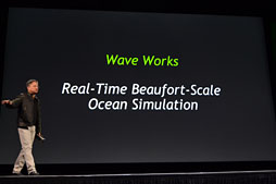 画像ギャラリー No.006のサムネイル画像 / GTC 2013,NVIDIA基調講演レポート〜4.5 TFLOPSのGPUで荒波を越えて,スキンヘッドオヤジで不気味の谷を渡る!?