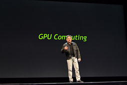 画像ギャラリー No.017のサムネイル画像 / GTC 2013,NVIDIA基調講演レポート〜4.5 TFLOPSのGPUで荒波を越えて,スキンヘッドオヤジで不気味の谷を渡る!?