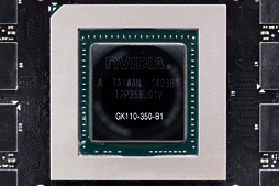 画像ギャラリー No.006のサムネイル画像 / 「GeForce GTX TITAN Z」レビュー。史上最も高価な“2999ドルのGeForce”はどれだけ速い？