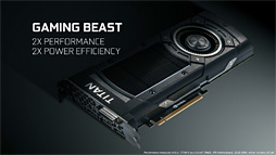 画像ギャラリー No.047のサムネイル画像 / 「GeForce GTX TITAN X」レビュー。3072基のシェーダプロセッサを集積した999ドルの新型フラグシップは，文句なしに速い